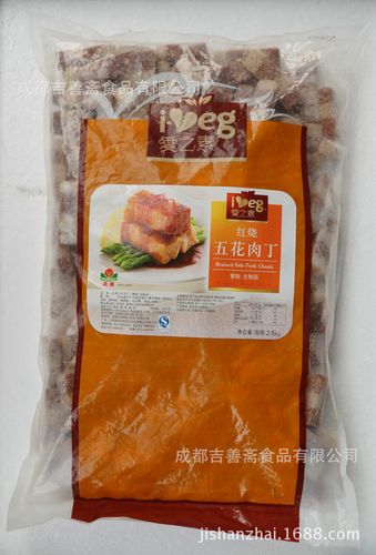 「豆制品」专业销售 五花肉丁 可口健康素肉批发 量大从优-成都吉善斋