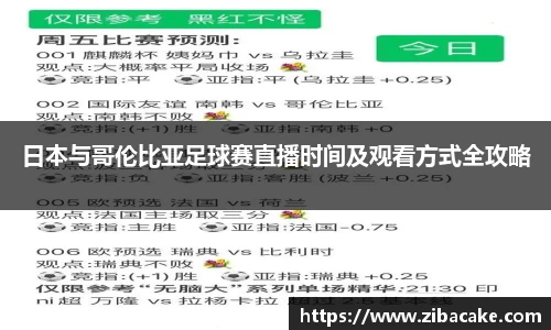 完美体育登录入口