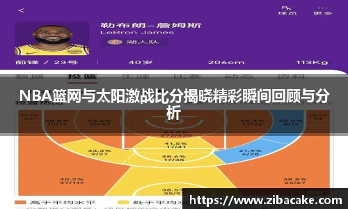 完美体育登录入口