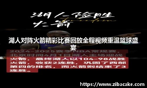 365完美体育官网